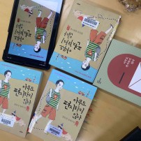 8월 28일 목 오후 7시 아무도 편지하지 …