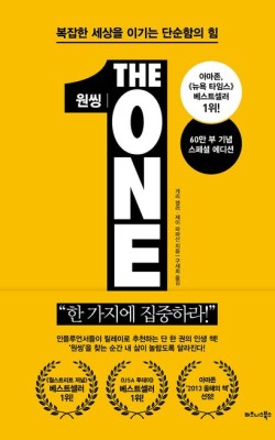 총균쇠 1,2부/재레드 다이아몬드